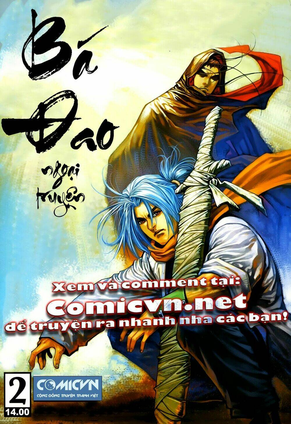 Bá Đao Vô Địch: Chapter 0