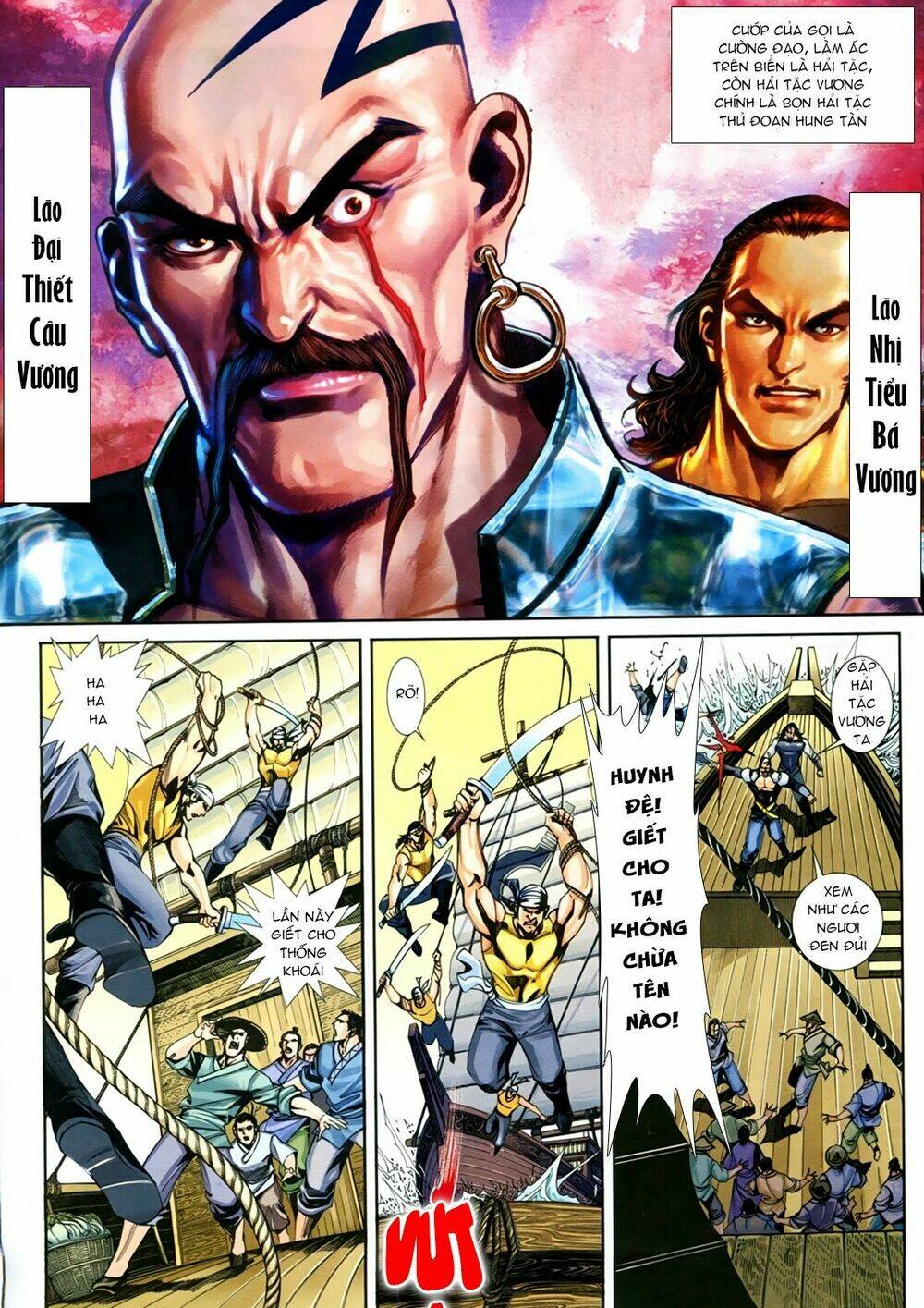 Bá Đao Vô Địch: Chapter 1