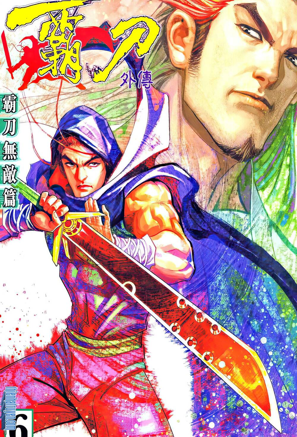 Bá Đao Vô Địch: Chapter 9