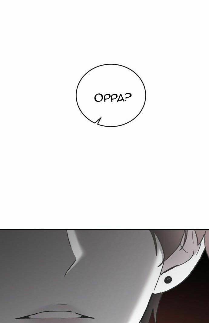 Ba Người Anh Trai Cực Phẩm Của Tôi: Chapter 45