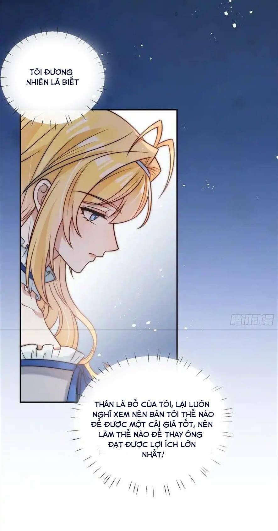 Bá Tước Man Rợn Nuông Chiều Ta: Chapter 1