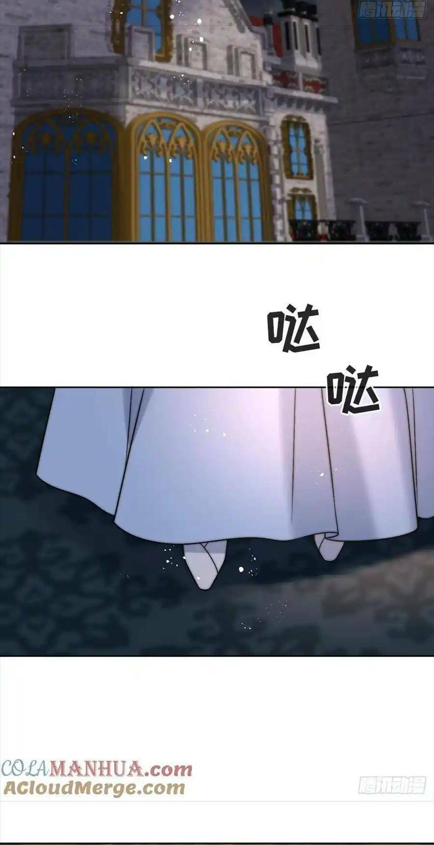 Bá Tước Man Rợn Nuông Chiều Ta: Chapter 15