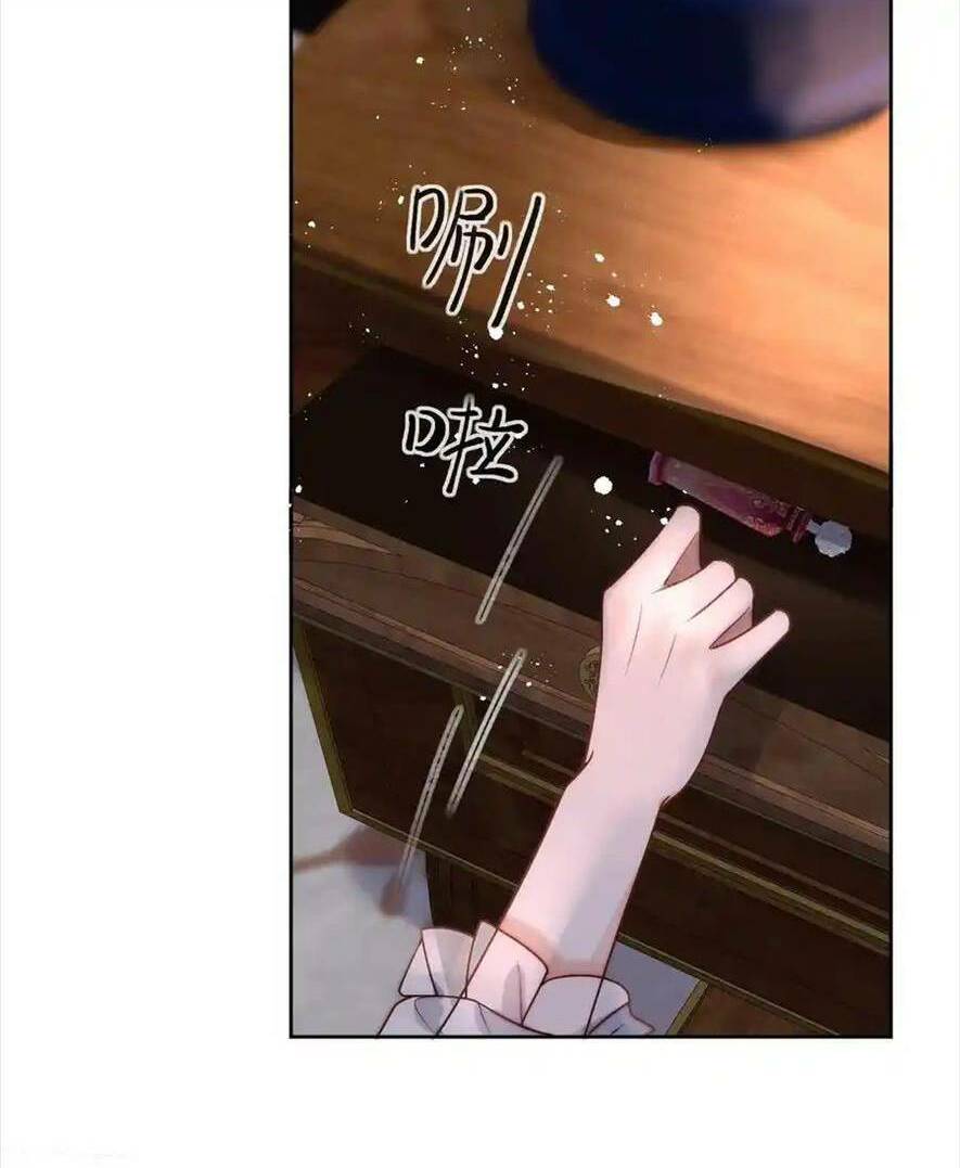Bá Tước Man Rợn Nuông Chiều Ta: Chapter 15