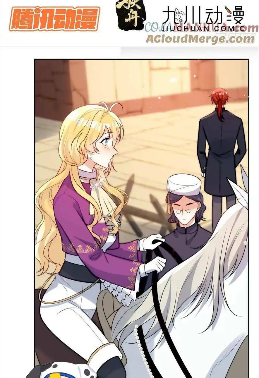Bá Tước Man Rợn Nuông Chiều Ta: Chapter 25