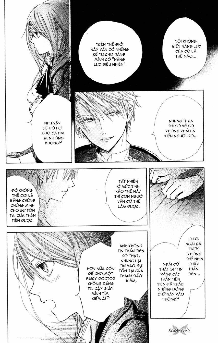 Dục Huyết Thương Hậu: Chapter 1