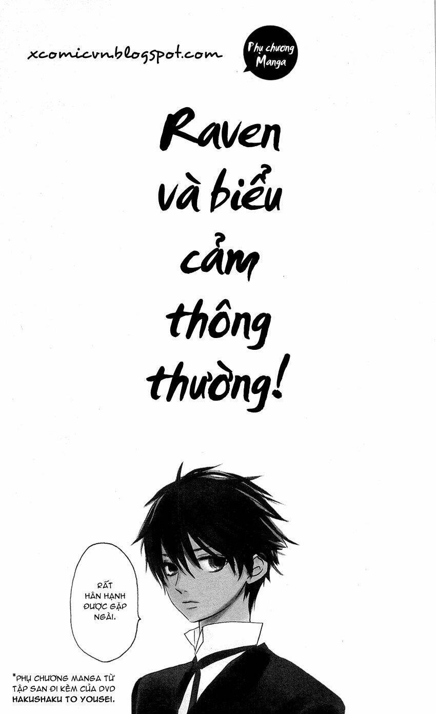 Dục Huyết Thương Hậu: Chapter 15.1