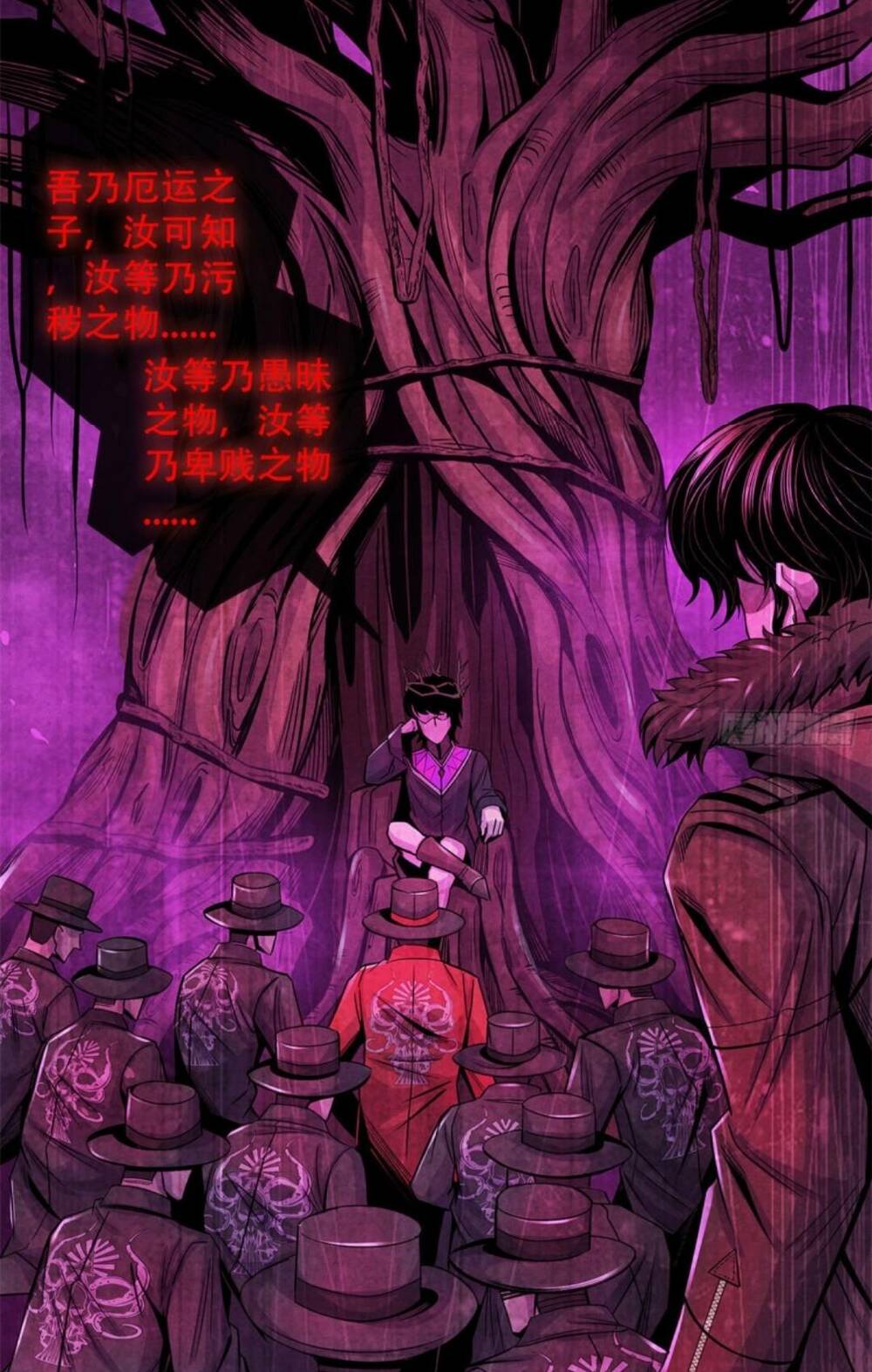 Bác Sĩ Hỗn Mang: Chapter 42