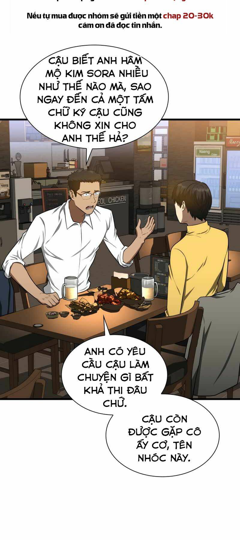 Bác Sĩ Phẫu Thuật Hoàn Hảo: Chapter 11
