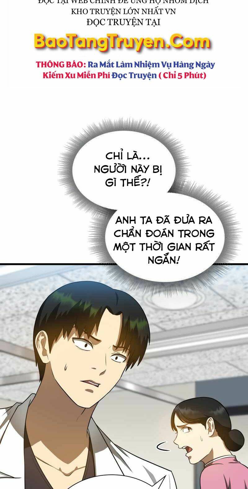 Bác Sĩ Phẫu Thuật Hoàn Hảo: Chapter 16