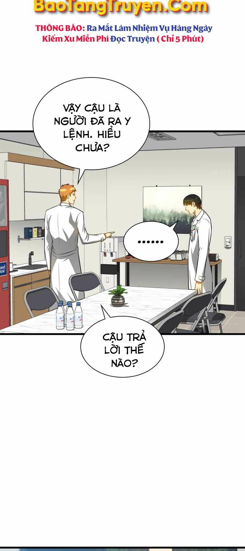 Bác Sĩ Phẫu Thuật Hoàn Hảo: Chapter 16