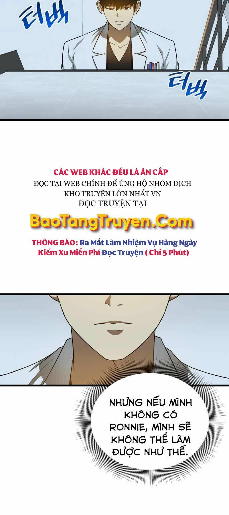 Bác Sĩ Phẫu Thuật Hoàn Hảo: Chapter 16