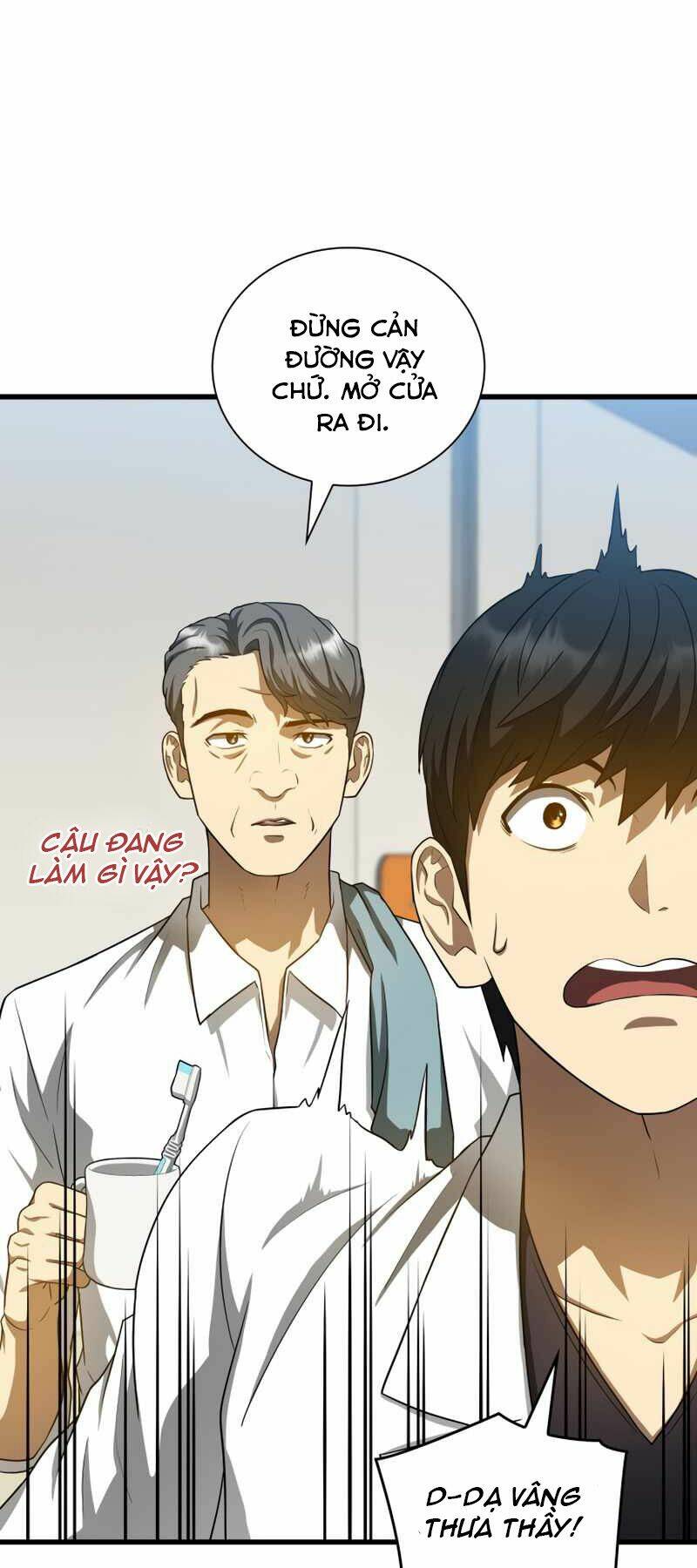 Bác Sĩ Phẫu Thuật Hoàn Hảo: Chapter 21