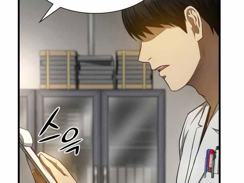 Bác Sĩ Phẫu Thuật Hoàn Hảo: Chapter 33