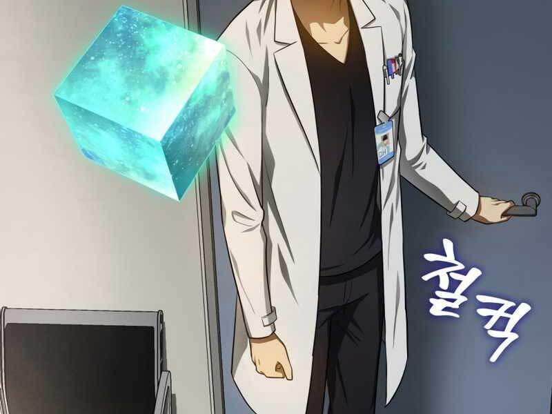 Bác Sĩ Phẫu Thuật Hoàn Hảo: Chapter 33