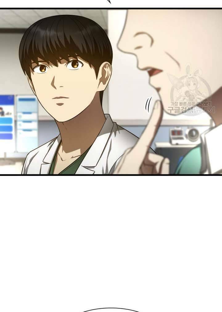 Bác Sĩ Phẫu Thuật Hoàn Hảo: Chapter 50