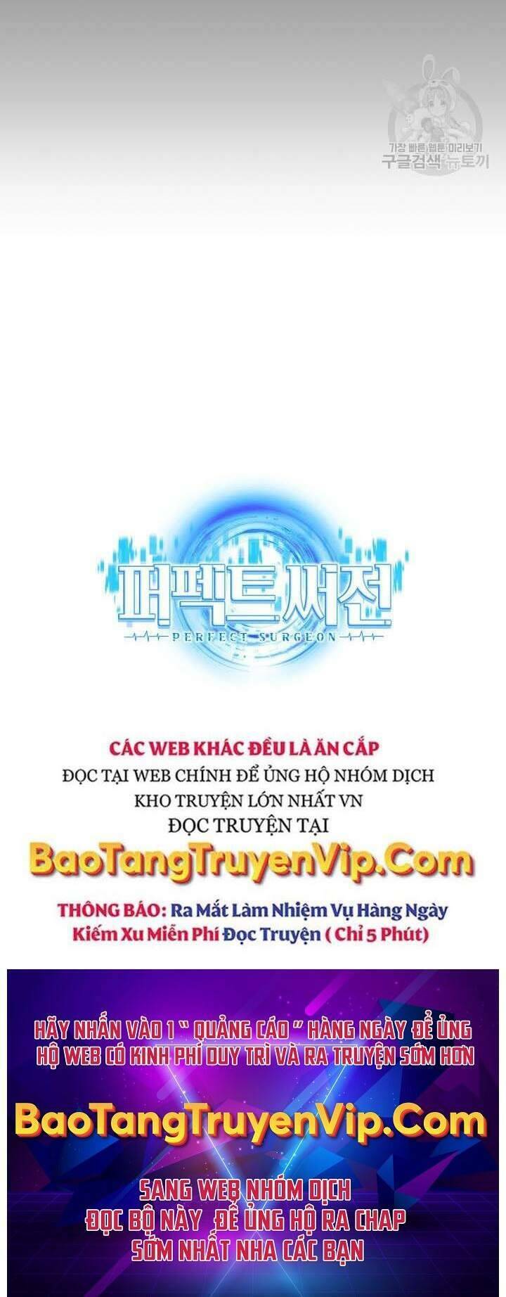 Bác Sĩ Phẫu Thuật Hoàn Hảo: Chapter 52