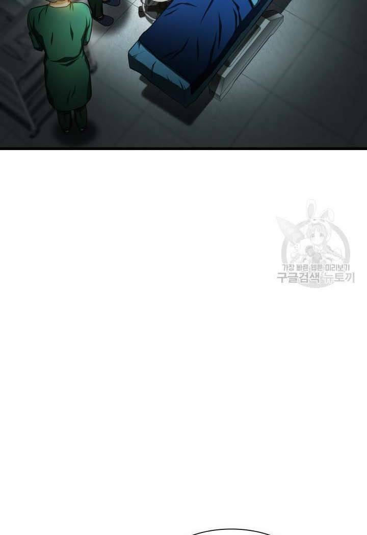 Bác Sĩ Phẫu Thuật Hoàn Hảo: Chapter 52