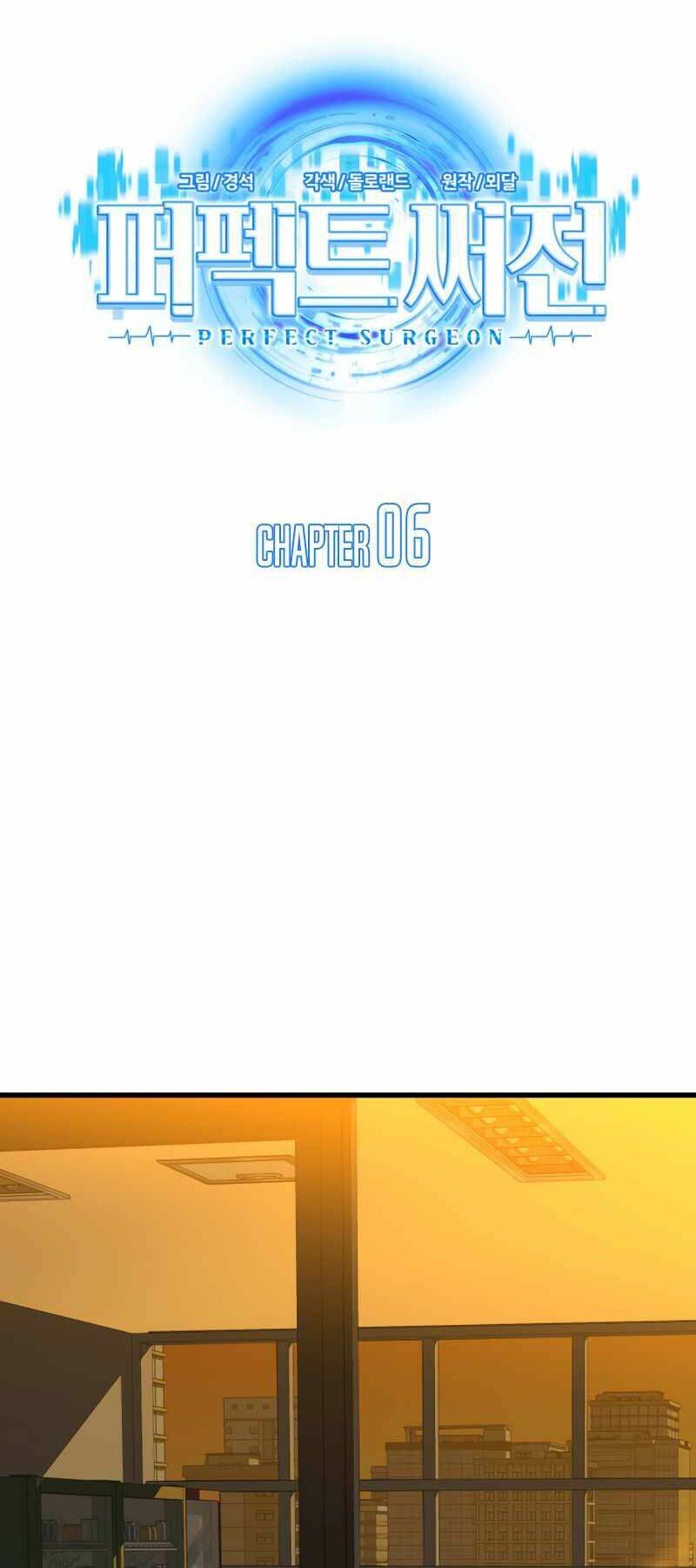 Bác Sĩ Phẫu Thuật Hoàn Hảo: Chapter 6