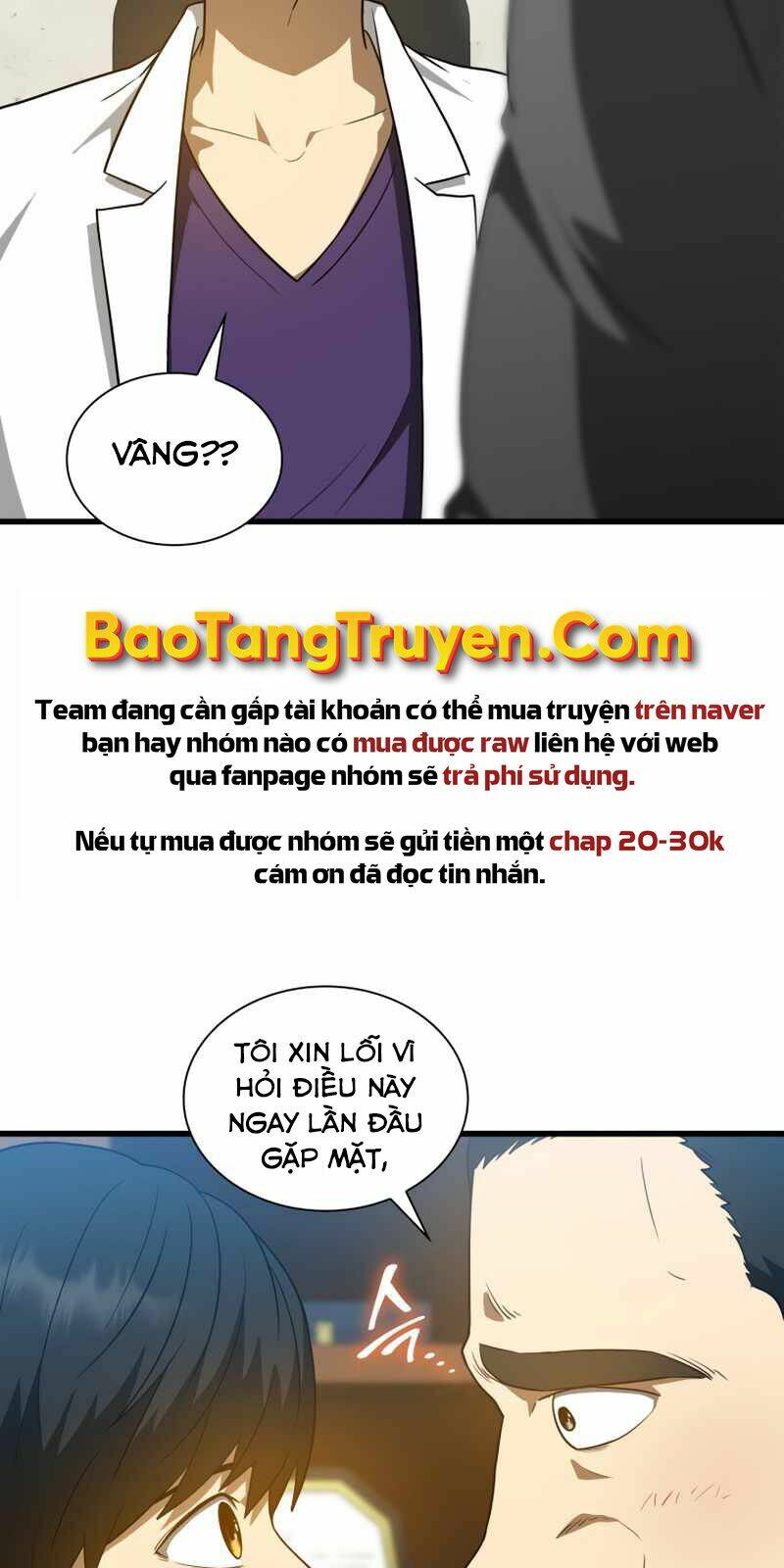 Bác Sĩ Phẫu Thuật Hoàn Hảo: Chapter 7