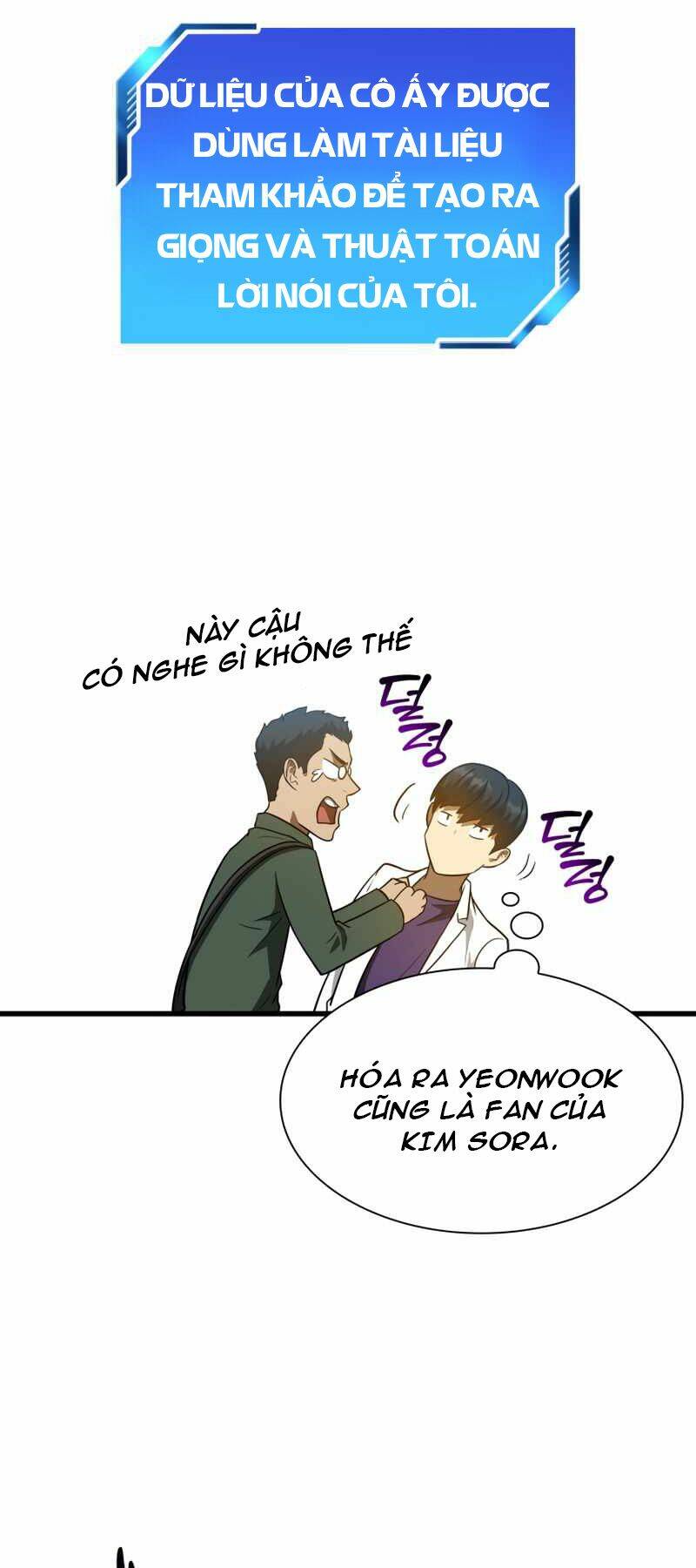 Bác Sĩ Phẫu Thuật Hoàn Hảo: Chapter 7