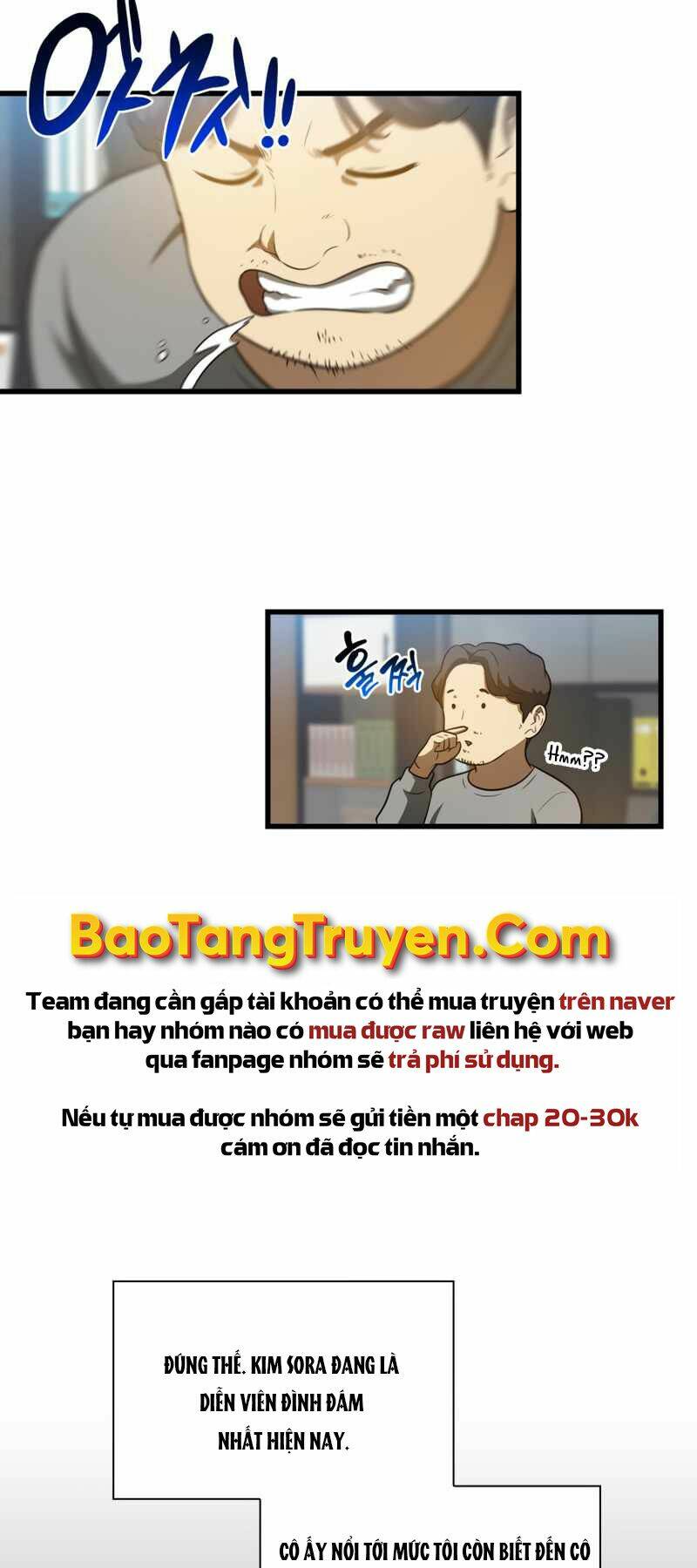Bác Sĩ Phẫu Thuật Hoàn Hảo: Chapter 7