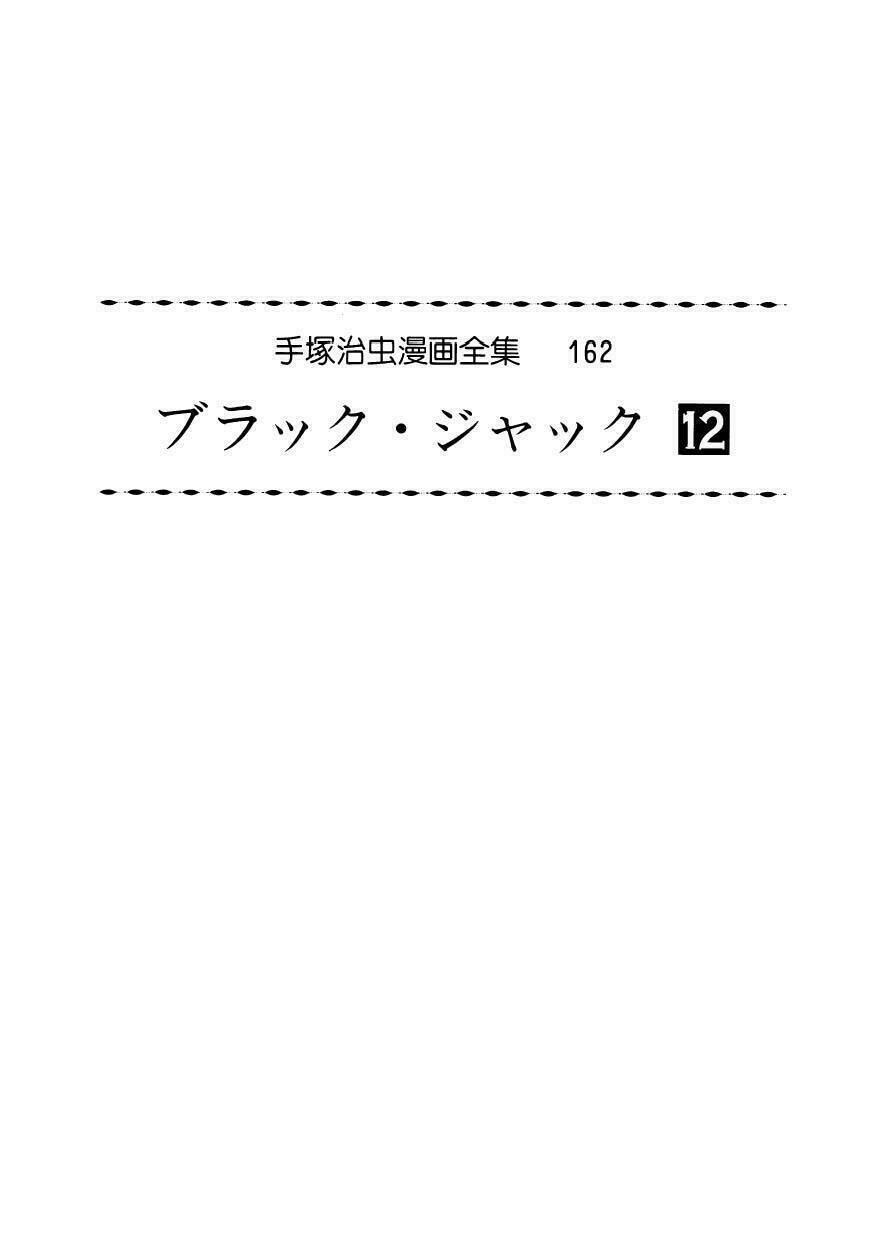 Bác Sĩ Quái Dị: Chapter 110