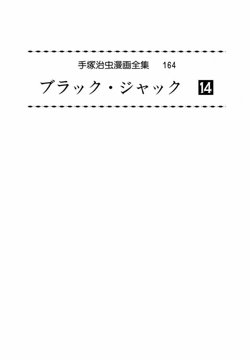 Bác Sĩ Quái Dị: Chapter 130