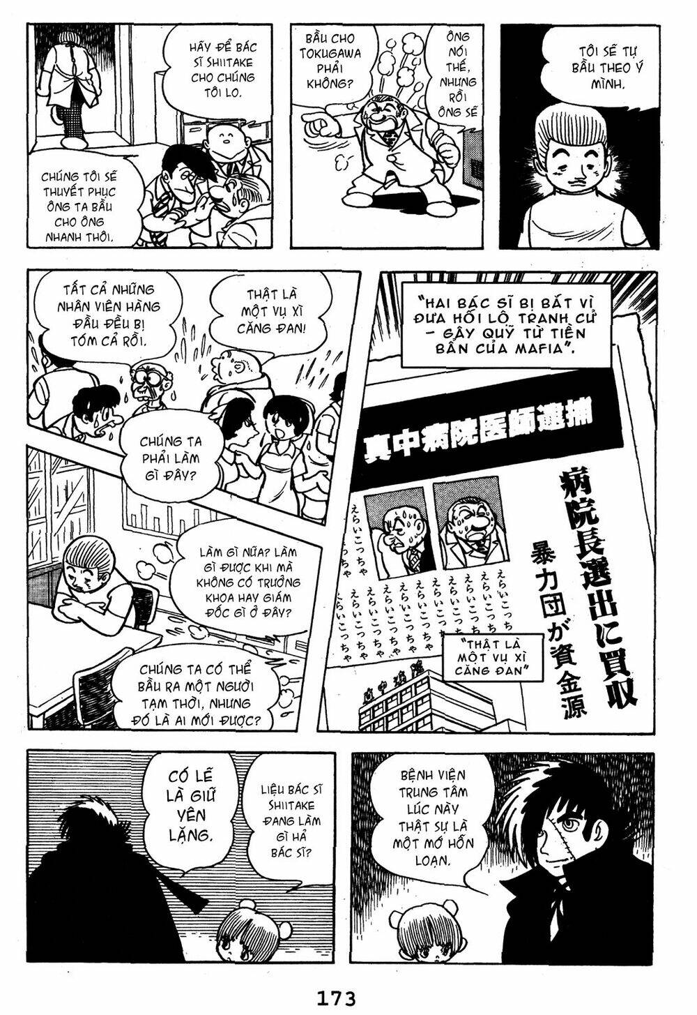 Bác Sĩ Quái Dị: Chapter 8