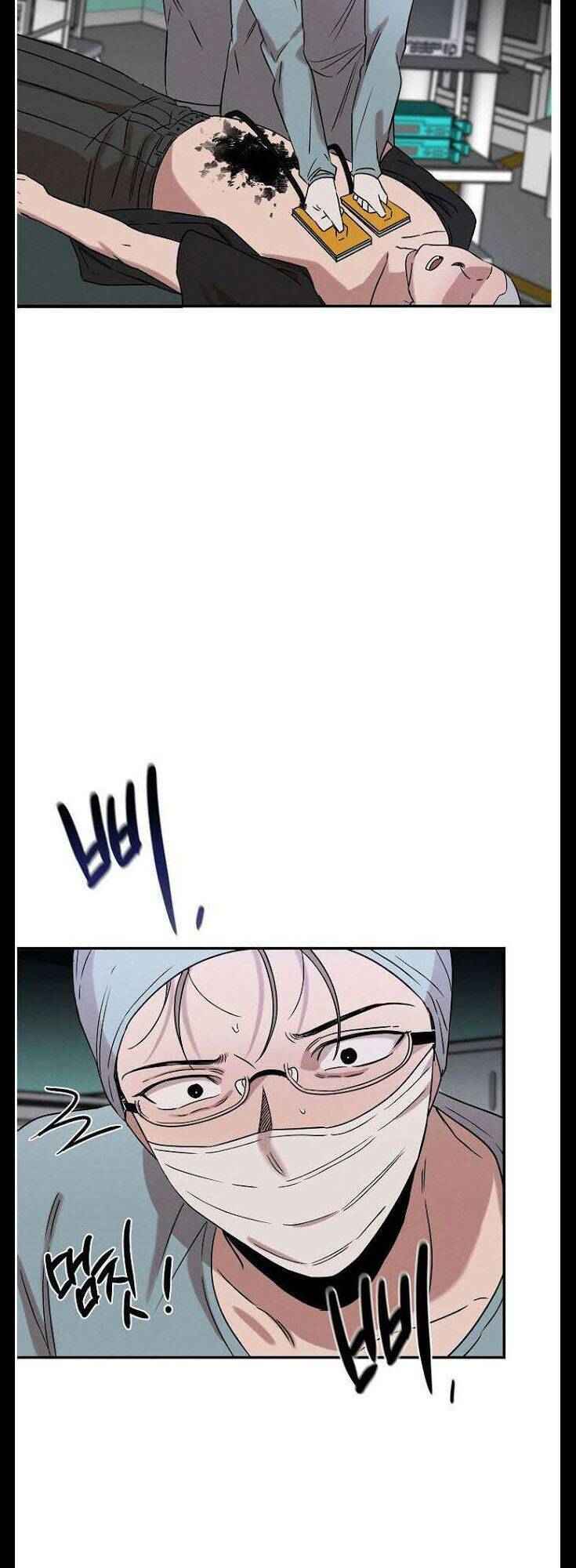 Bác Sĩ Thiên Tài Lee Moojin: Chapter 17