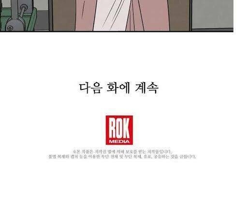 Bác Sĩ Thiên Tài Lee Moojin: Chapter 21