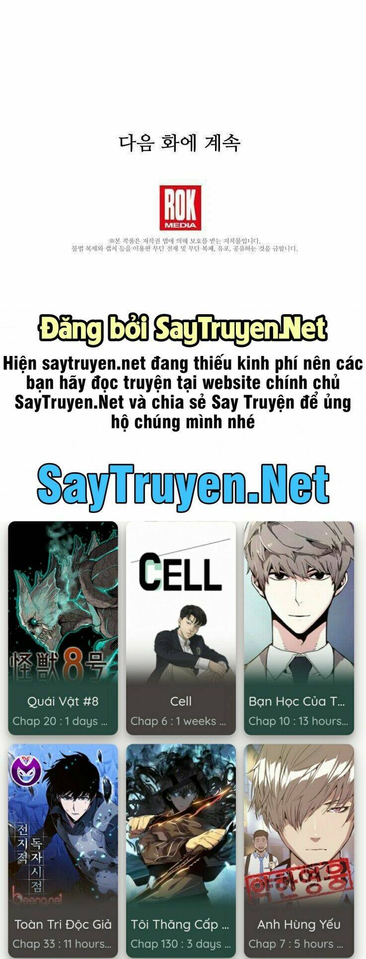 Bác Sĩ Thiên Tài Lee Moojin: Chapter 22