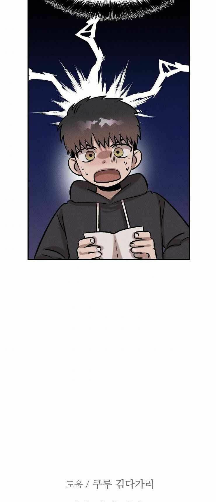 Bác Sĩ Thiên Tài Lee Moojin: Chapter 37