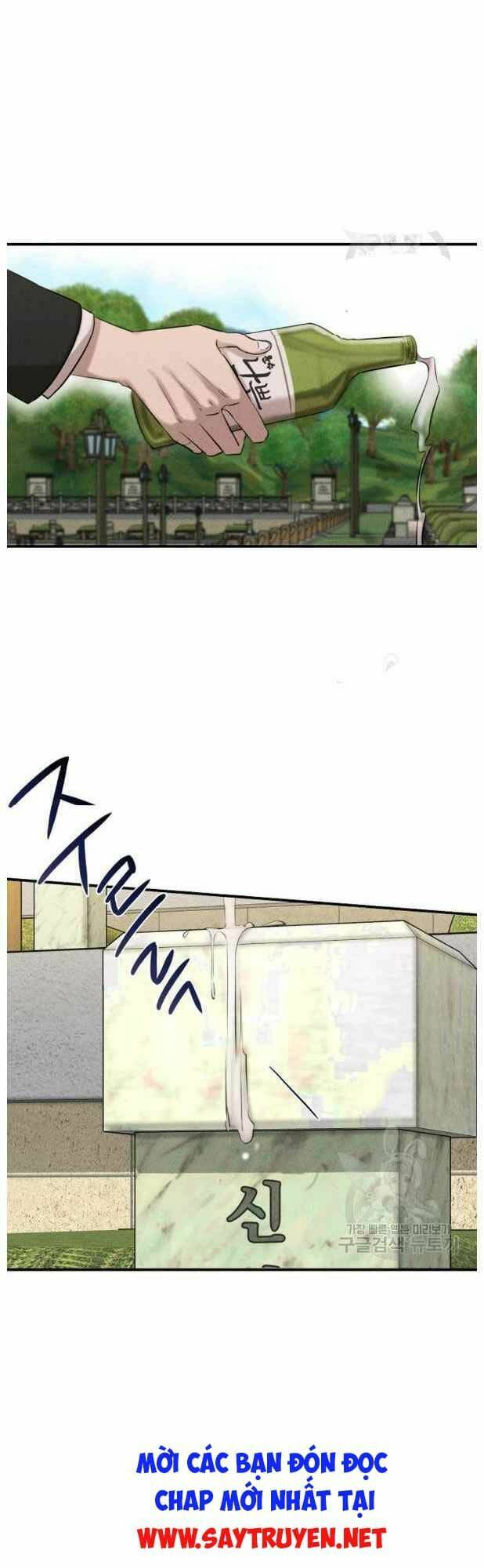 Bác Sĩ Thiên Tài Lee Moojin: Chapter 39
