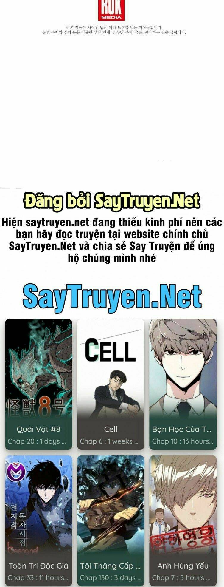 Bác Sĩ Thiên Tài Lee Moojin: Chapter 40