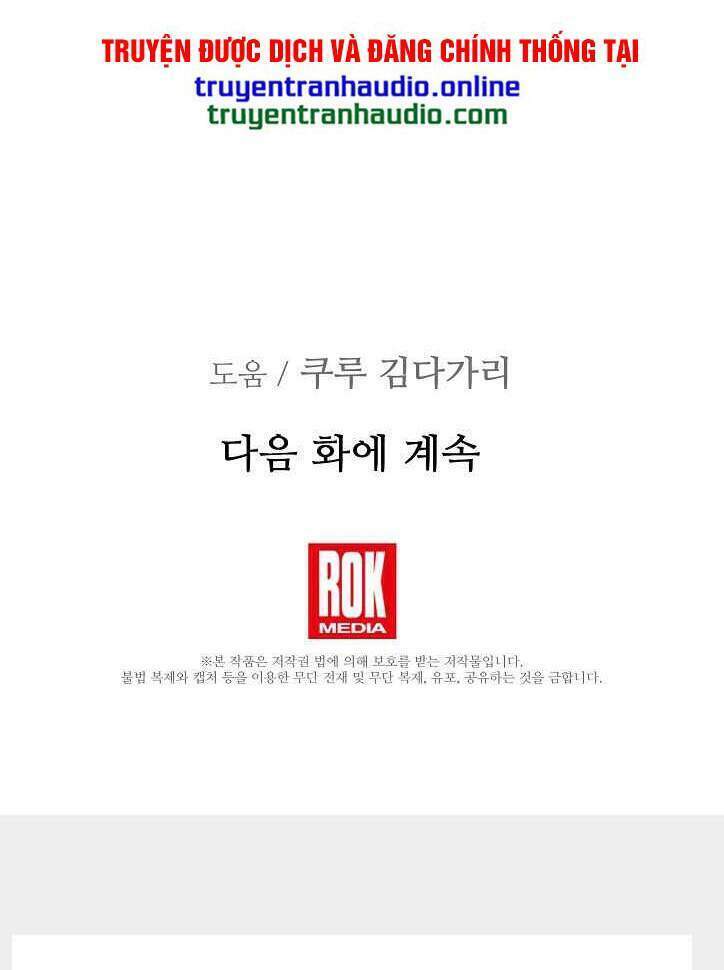 Bác Sĩ Thiên Tài Lee Moojin: Chapter 44