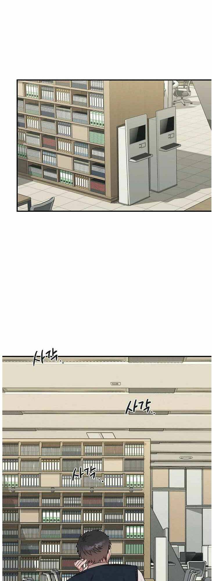 Bác Sĩ Thiên Tài Lee Moojin: Chapter 52