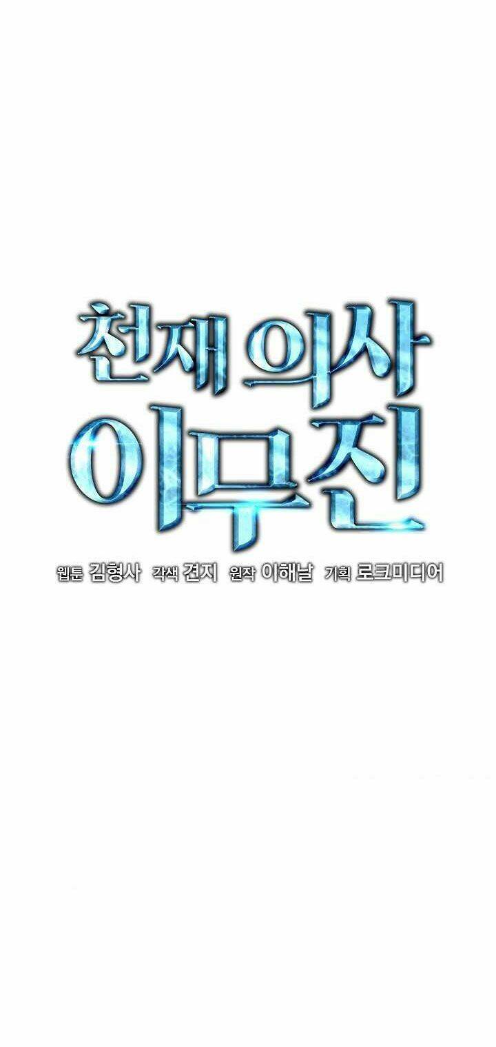 Bác Sĩ Thiên Tài Lee Moojin: Chapter 6