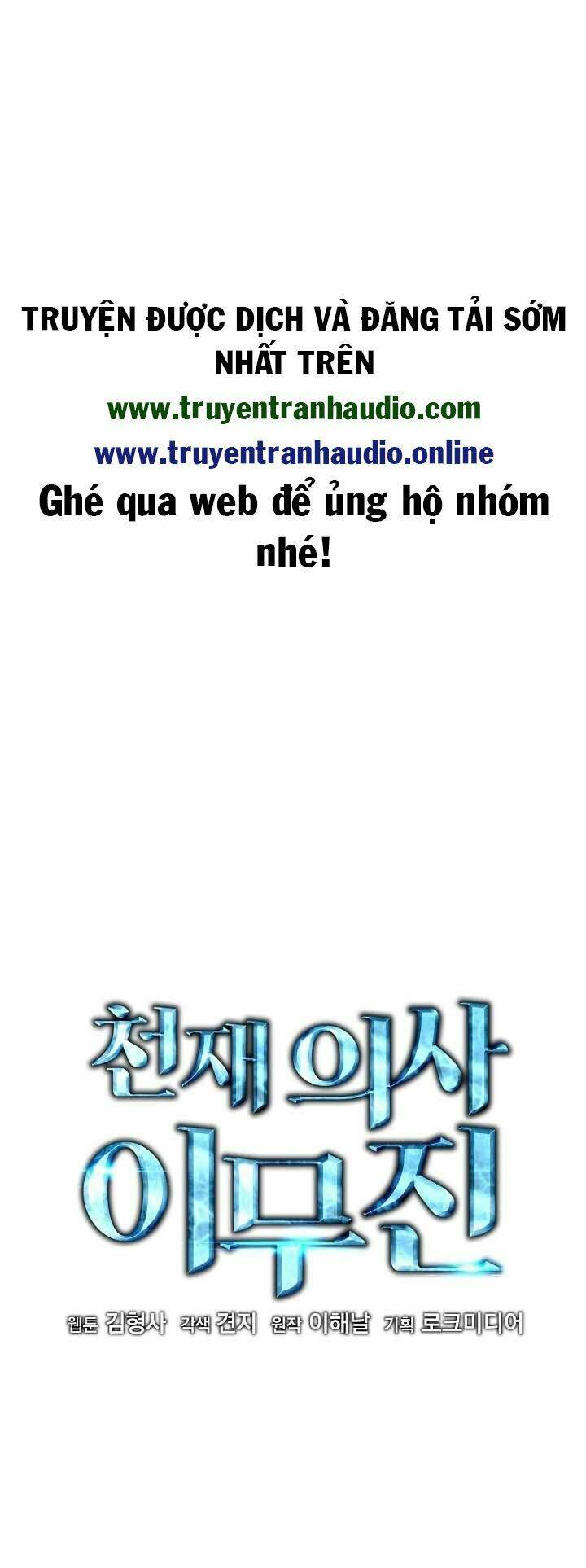 Bác Sĩ Thiên Tài Lee Moojin: Chapter 7