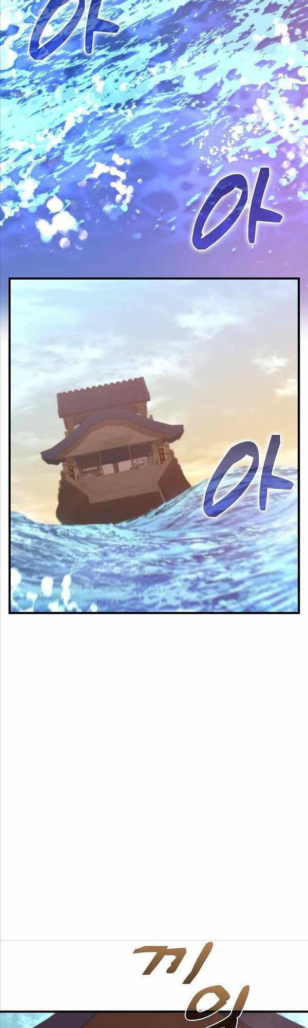 Bác Sĩ Trùng Sinh Về Murim: Chapter 117