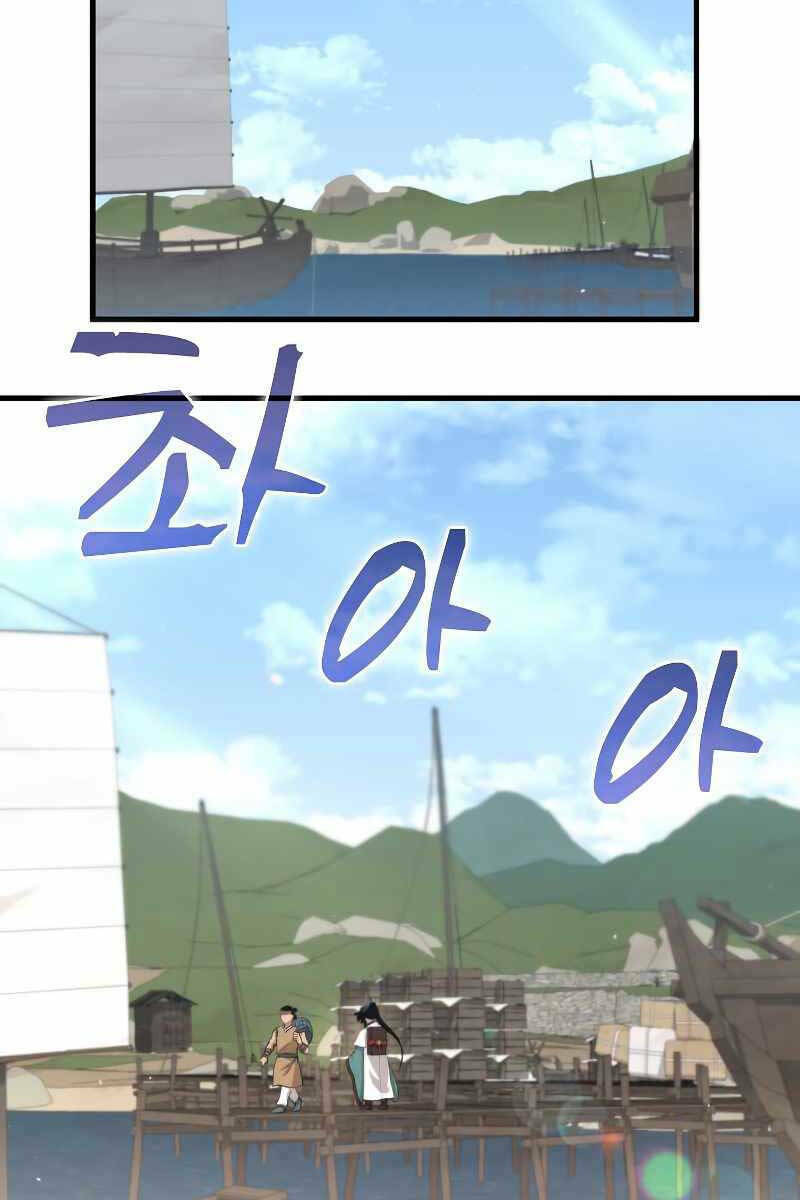 Bác Sĩ Trùng Sinh Về Murim: Chapter 118