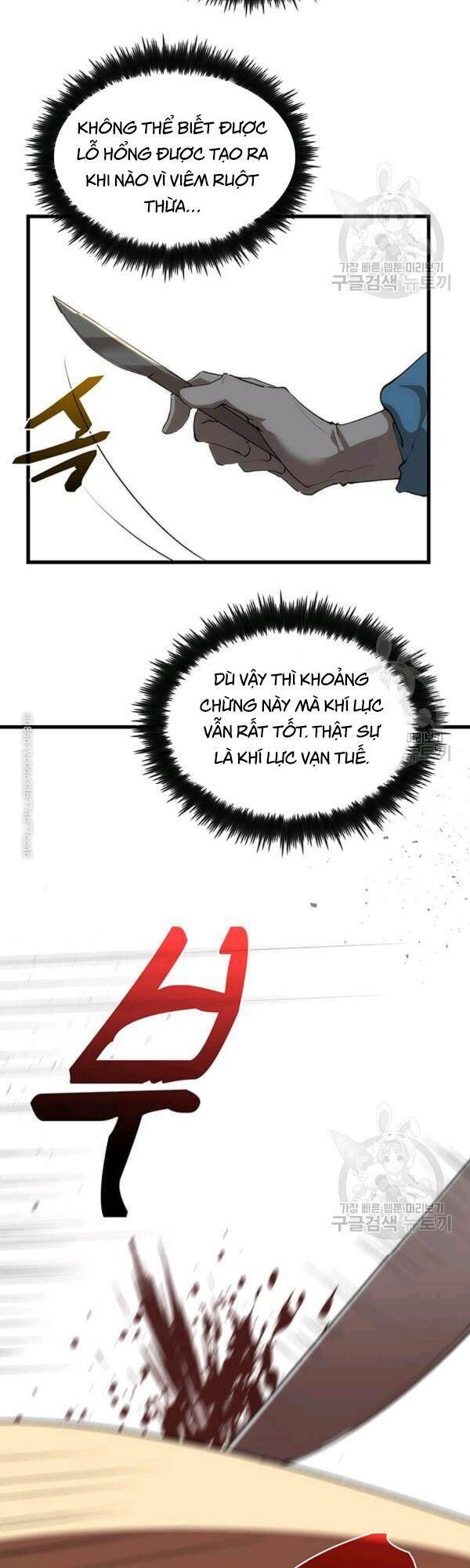 Bác Sĩ Trùng Sinh Về Murim: Chapter 39