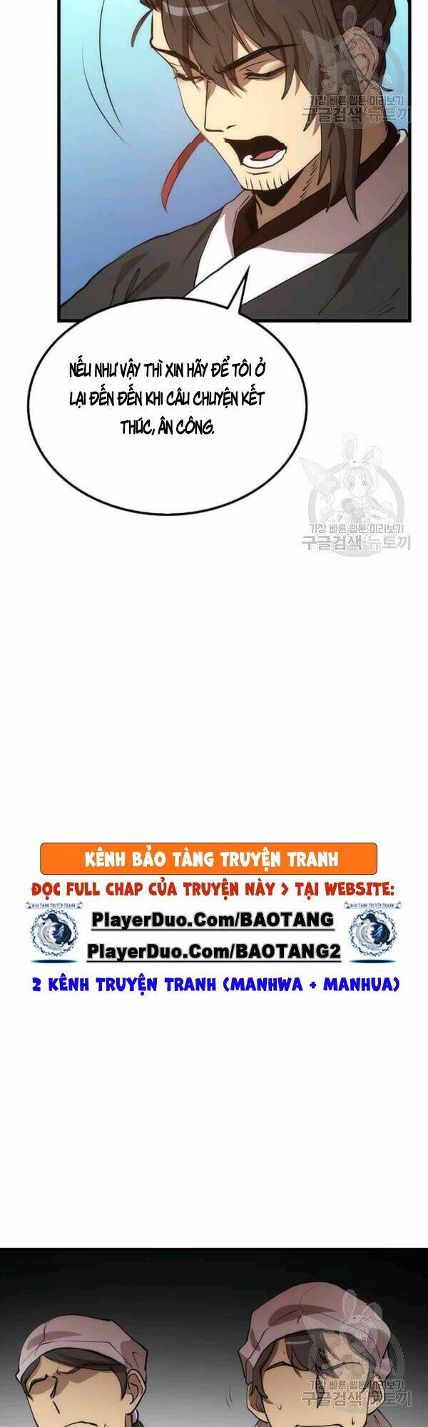 Bác Sĩ Trùng Sinh Về Murim: Chapter 45