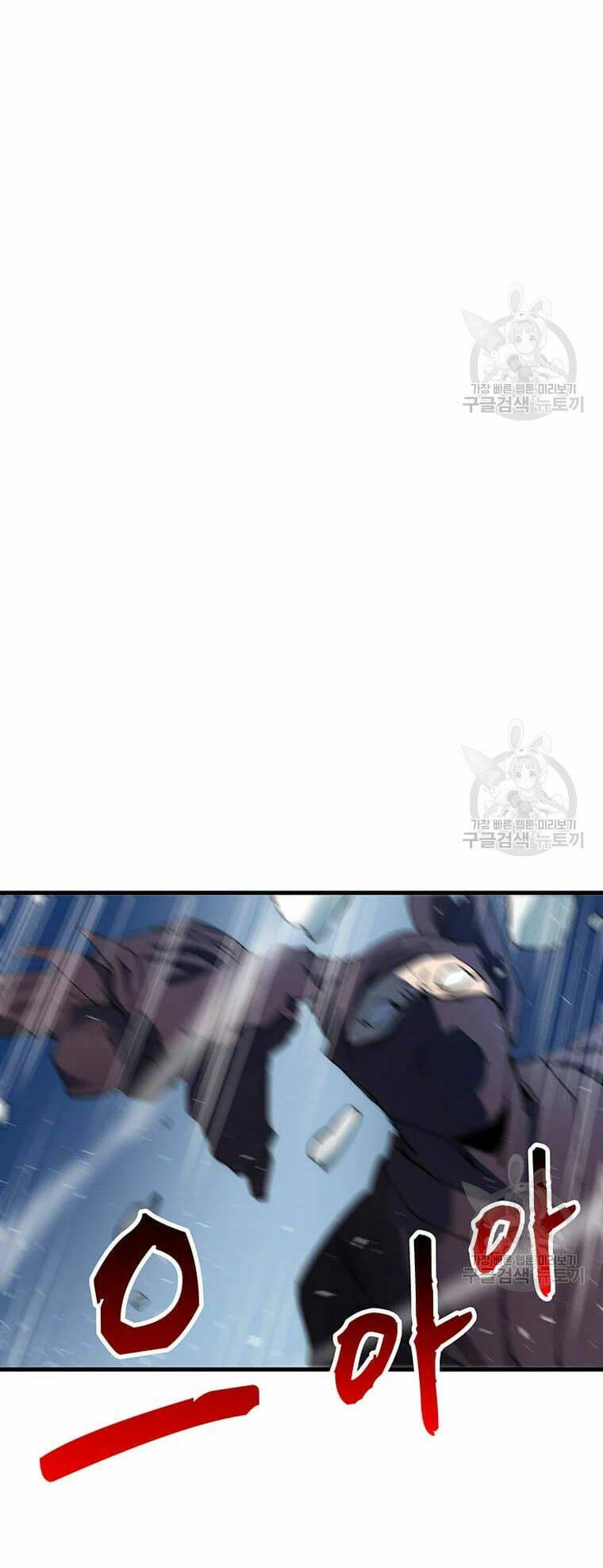 Bác Sĩ Trùng Sinh Về Murim: Chapter 63