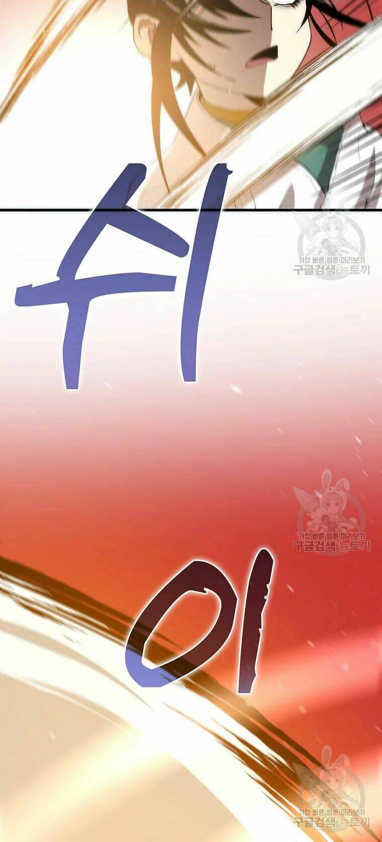 Bác Sĩ Trùng Sinh Về Murim: Chapter 71