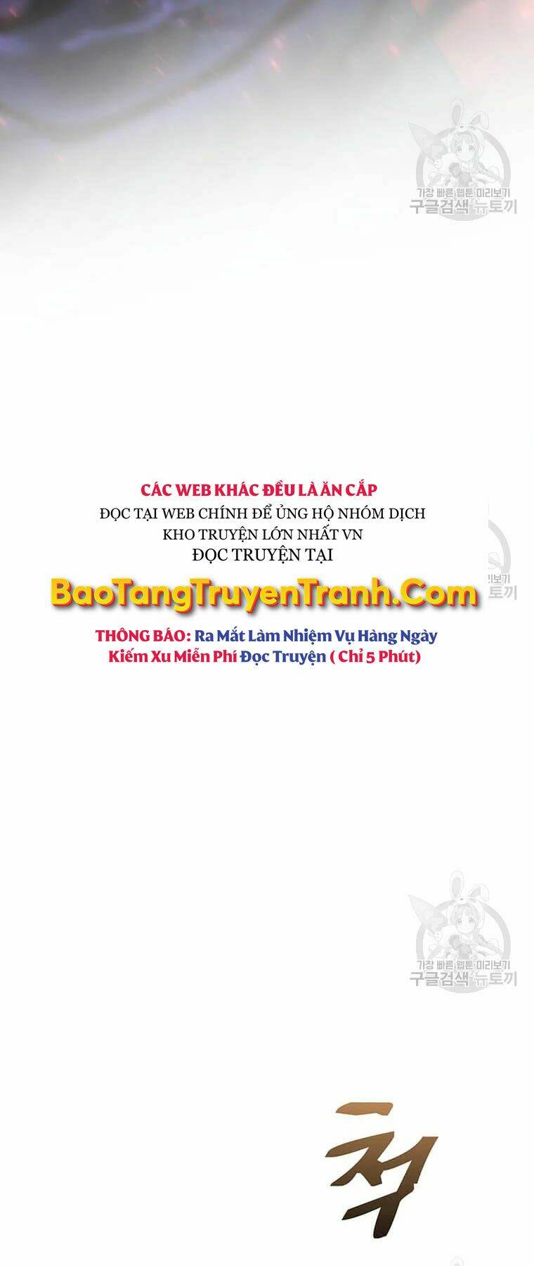 Bác Sĩ Trùng Sinh Về Murim: Chapter 71
