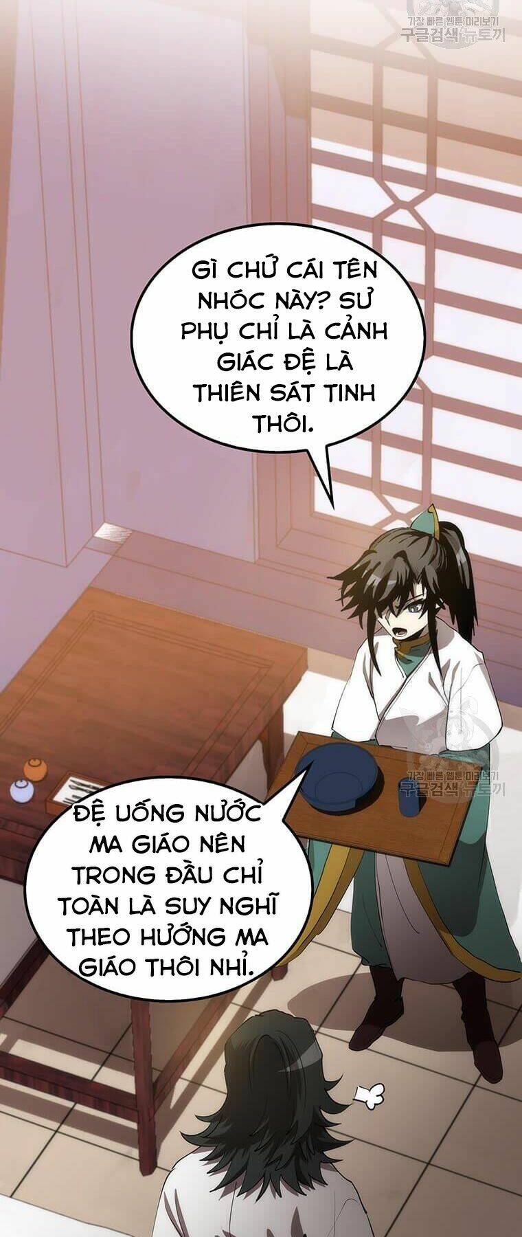 Bác Sĩ Trùng Sinh Về Murim: Chapter 74