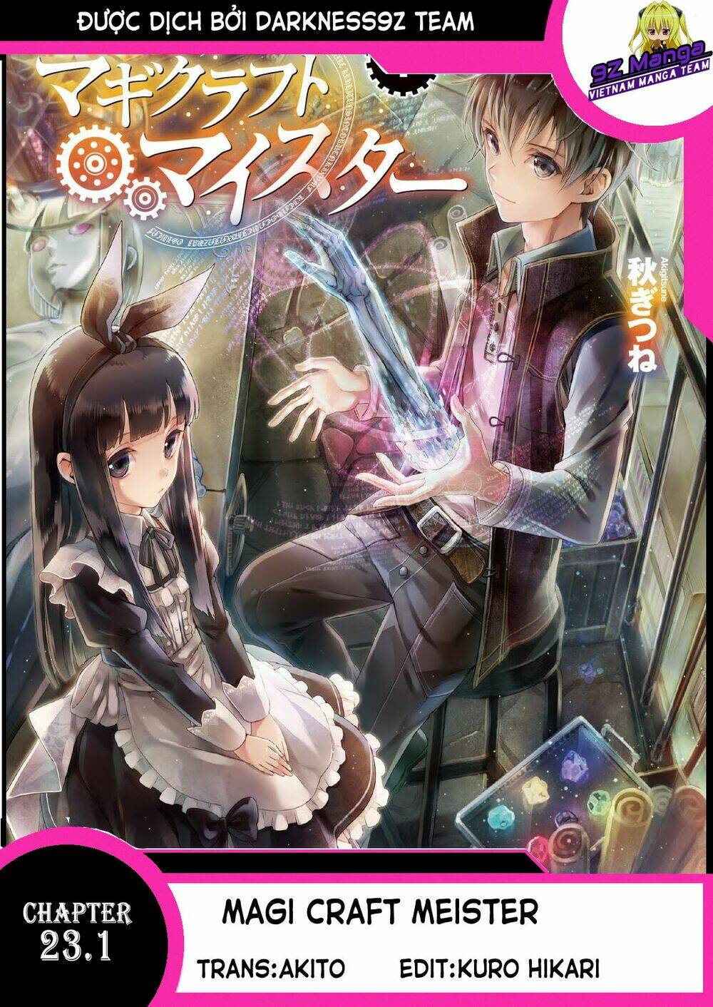 Bậc Thầy Chế Tạo Ma Thuật: Chapter 23.2