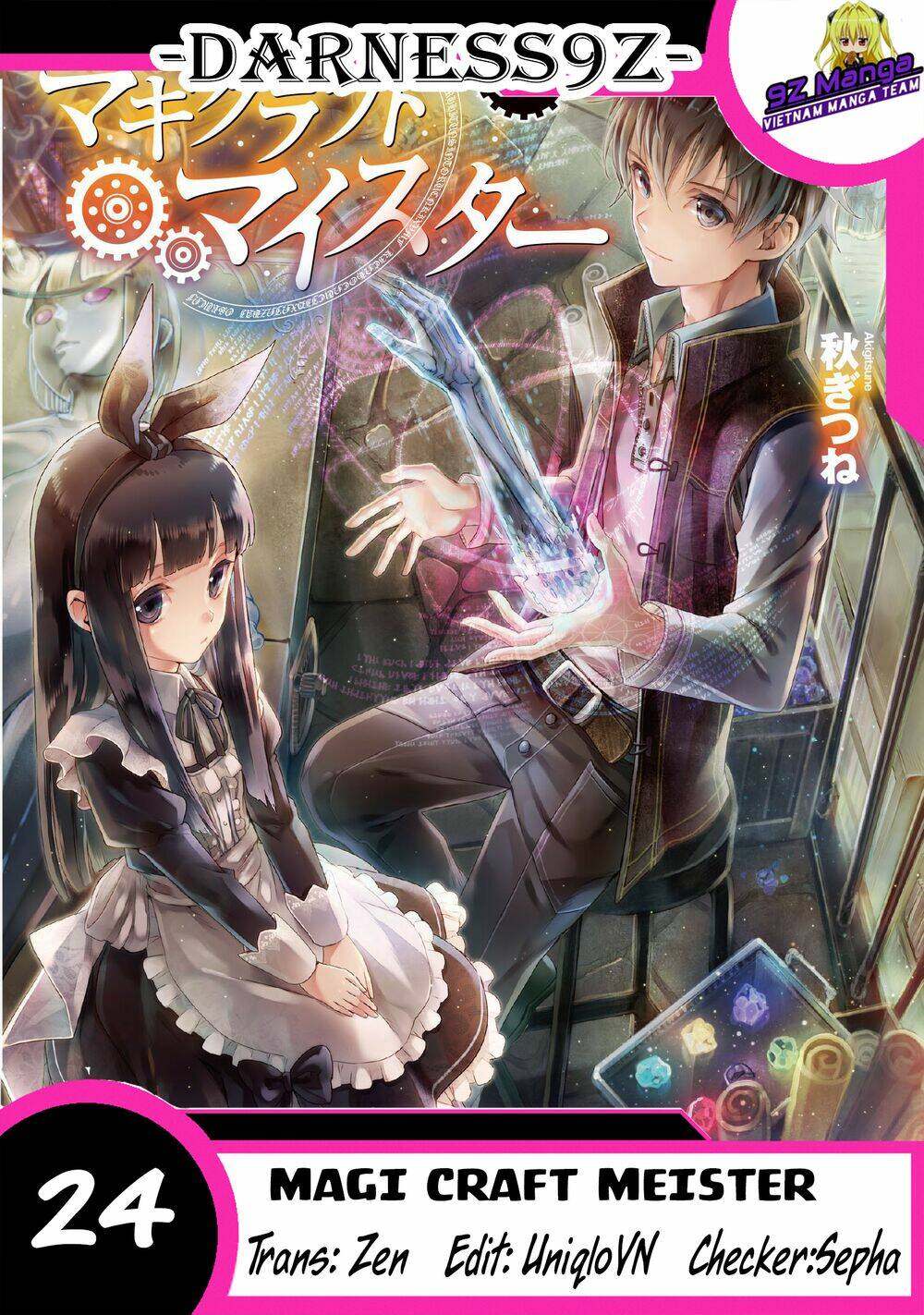 Bậc Thầy Chế Tạo Ma Thuật: Chapter 24