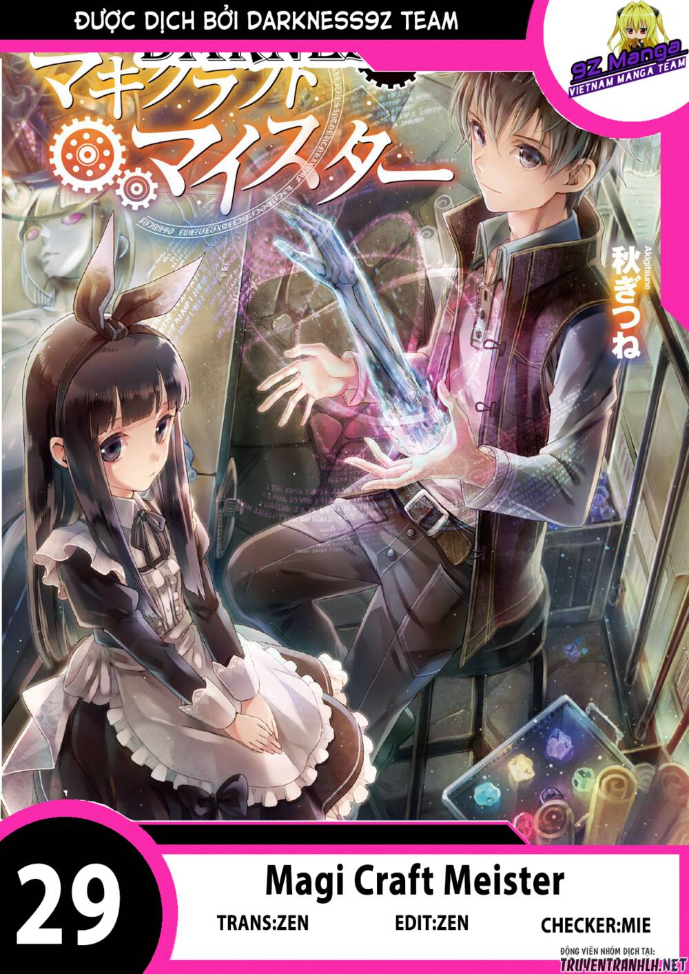 Bậc Thầy Chế Tạo Ma Thuật: Chapter 29