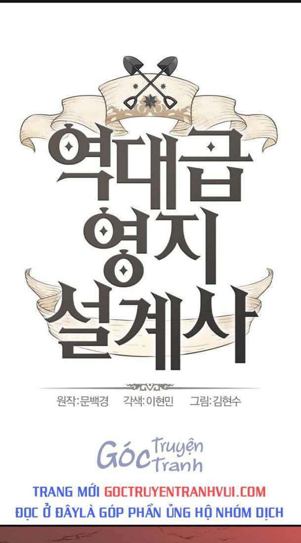 Bậc Thầy Thiết Kế Điền Trang: Chapter 100